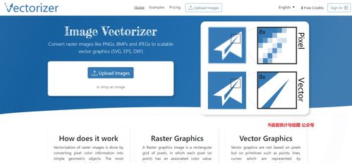 推薦收藏 常用圖片處理網站合集 8個網站
