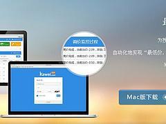 誠信的網站排位江蘇提供 --一級的多賬戶圖片|誠信的網站排位江蘇提供 --一級的多賬戶產品圖片由揚州金剛石網絡技術公司生產提供-