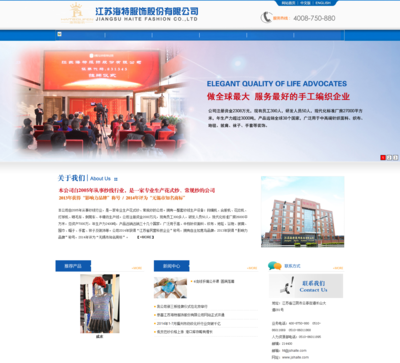 海特股份|www.jshaite.com網(wǎng)站數(shù)據(jù)分析報告_網(wǎng)站排行榜