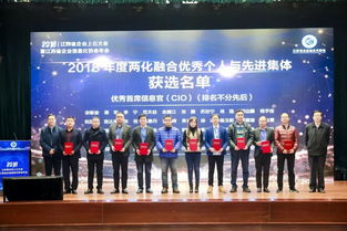 頭條 打造工業(yè)互聯(lián)網(wǎng)江蘇隊(duì) 省企業(yè)上云大會暨省協(xié)會年會成功舉辦