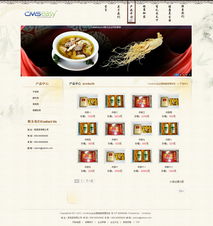 仿古中餐食品公司企業(yè)網站模板,公司網站模板