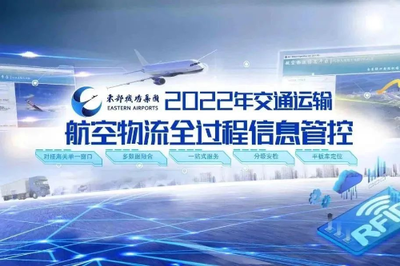 江蘇省交通運輸廳門戶網站 交通要聞 我省交通企業(yè)多個項目在國企數字場景創(chuàng)新專業(yè)賽獲獎