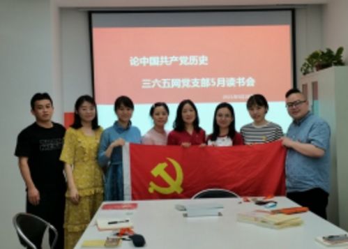 江蘇省互聯網協(xié)會