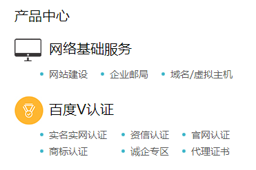 江蘇火火網(wǎng)絡營銷服務
